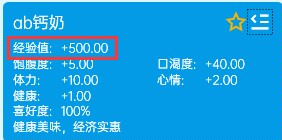 虚拟桌宠模拟器商品价格怎么修改