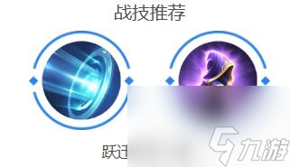 曙光英雄孙武怎么出装