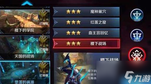 王者荣耀如何快速获得18888金币-快速获得18888金币攻略