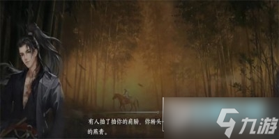 逆水寒手游州桥夜市一任务怎么做 州桥夜市一任务攻略截图