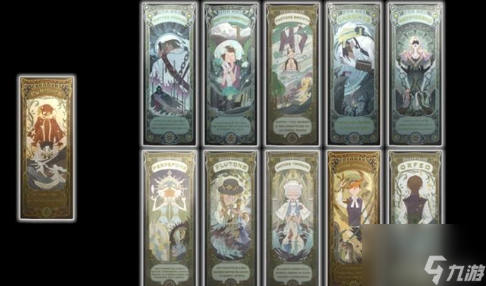 第五人格奥菲欧怎么玩？