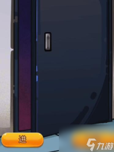 隐秘的档案通缉犯怎么过