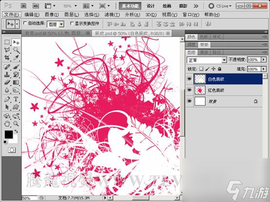 PS照片特效高级教程之打造漂亮的潮流人物插画