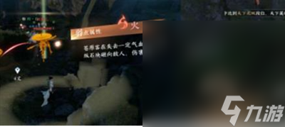 《逆水寒手游》胡蛮儿打法攻略分享