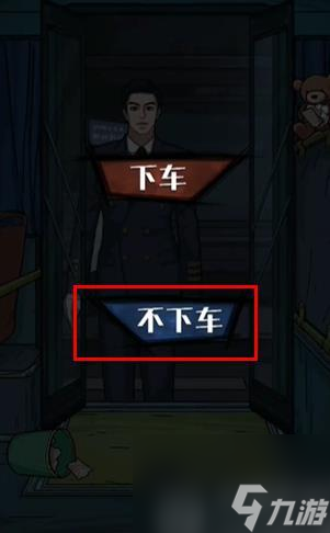 隐秘的档案375路公交车攻略