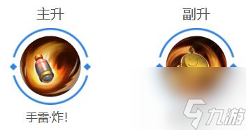 曙光英雄黄月英怎么出装