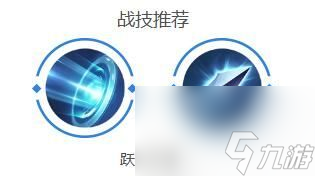 曙光英雄阿尔忒弥斯怎么出装最强-阿尔忒弥斯最佳出装攻略