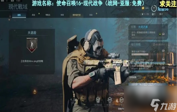 使命召喚戰(zhàn)區(qū)多大