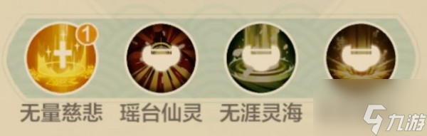 仙宗大掌门最强阵容推荐 仙宗大掌门阵容推荐介绍