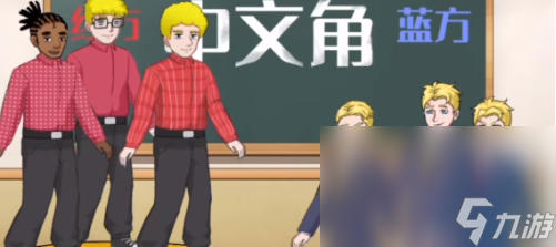《开心来找茬》中文battle通关攻略