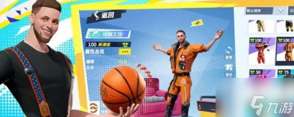 全明星街球派对球员评分机制是什么 全明星街球派对球员评分机制介绍