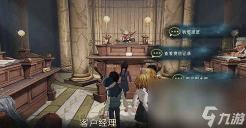 《哈利波特魔法觉醒》古灵阁钥匙获取方式介绍