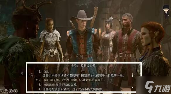 博德之门3阿拉贝尔怎么救
