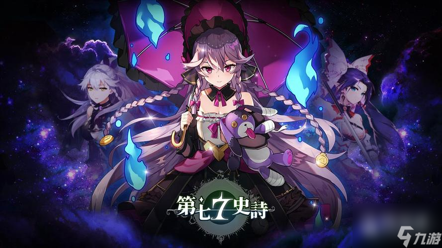 第七史诗金秋主题活动介绍详情