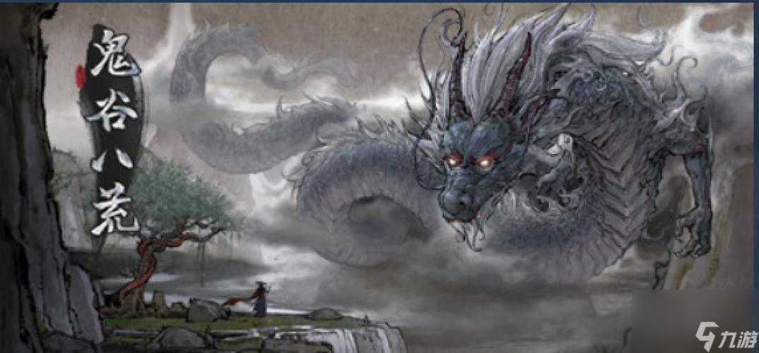 《诛仙手游》八荒赤焰兽打法详解（挑战八荒赤焰兽的攻略指南，提高战斗胜率！）