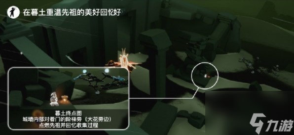 光遇8.29任务怎么做