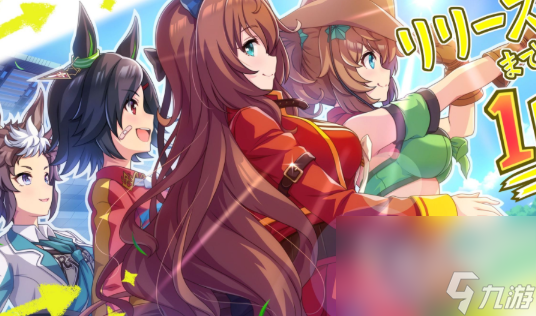 《闪耀优俊少女》游玩最低配置要求