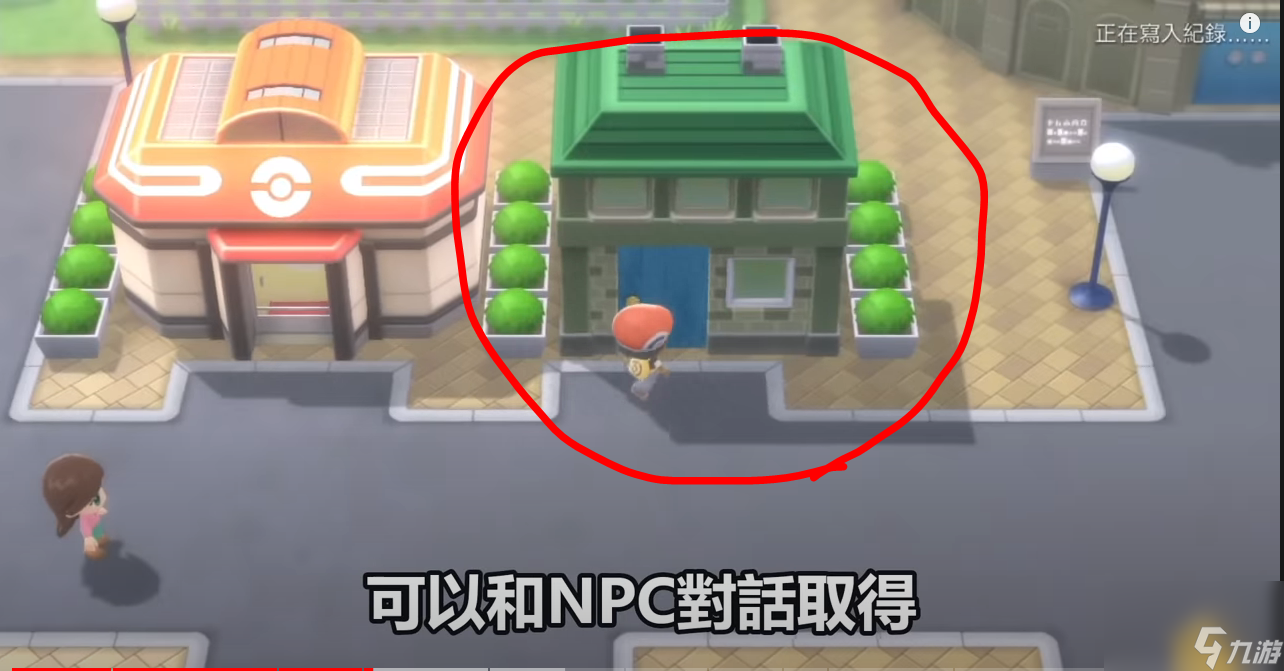 宠物小精灵珍珠速刷攻略大全（宝可梦精灵捕捉地点介绍）