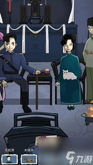 隐秘的档案诡异全家福攻略