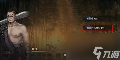 逆水寒手游自在心法获得方法攻略