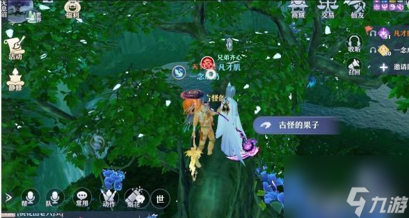 梦幻新诛仙的死亡沼泽探灵地图详细位置在哪？ （梦幻新诛仙探灵位置）