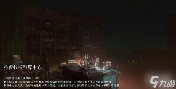 重返未来1999升级返还活动返还哪些材料