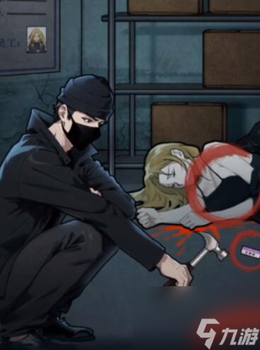 隐秘的档案通缉犯怎么过