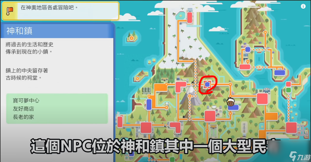 宠物小精灵珍珠速刷攻略大全（宝可梦精灵捕捉地点介绍）
