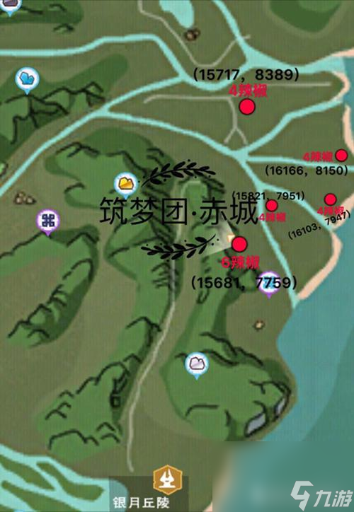 《创造与魔法》朝天椒作用分析