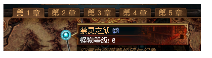 流放之路升华试炼地图在哪