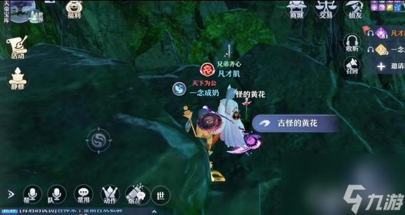 梦幻新诛仙的死亡沼泽探灵地图详细位置在哪？ （梦幻新诛仙探灵位置）