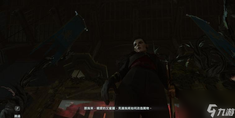 羞辱2最后一关怎么过？