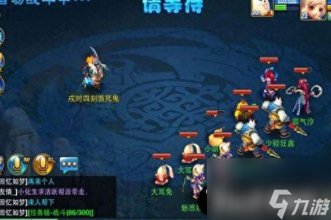 神武魔王寨加点技能方法（神武魔王寨宠物搭配教程）