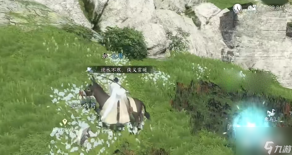 <a id='link_pop' class='keyword-tag' href='https://www.9game.cn/nishuihan1/'>逆水寒手游</a>绝技春华佑世上下卷获取指南分享