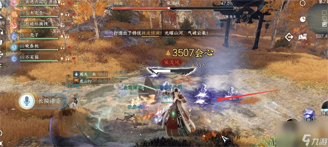 <a id='link_pop' class='keyword-tag' href='https://www.9game.cn/nishuihan1/'>逆水寒手游</a>剑梦临渊难度四BOSS宋流风毒无厌孟临渊打法指南是什么-逆水寒手游剑梦临渊难度四BOSS宋流风、毒无厌、孟临渊打法指南