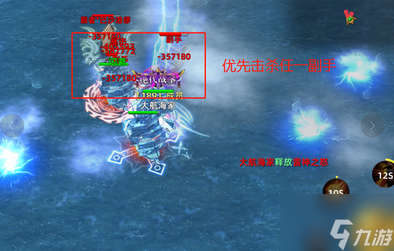 航海霸者2攻略霸者之证二