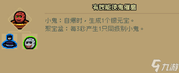 《通神榜》胡媚娘攻略《通神榜》胡媚娘技能流派介绍