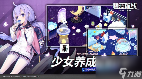碧蓝航线幸运值有什么用 碧蓝航线幸运值的作用介绍