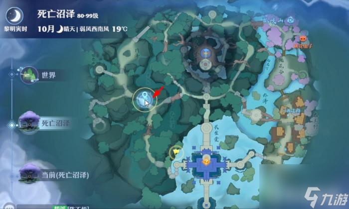 梦幻新诛仙的死亡沼泽探灵地图详细位置在哪？ （梦幻新诛仙探灵位置）
