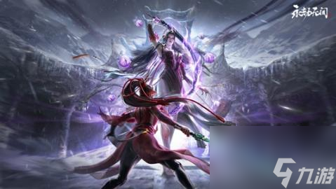 永劫无间昆仑主母机制是什么-昆仑主母机制详细解析