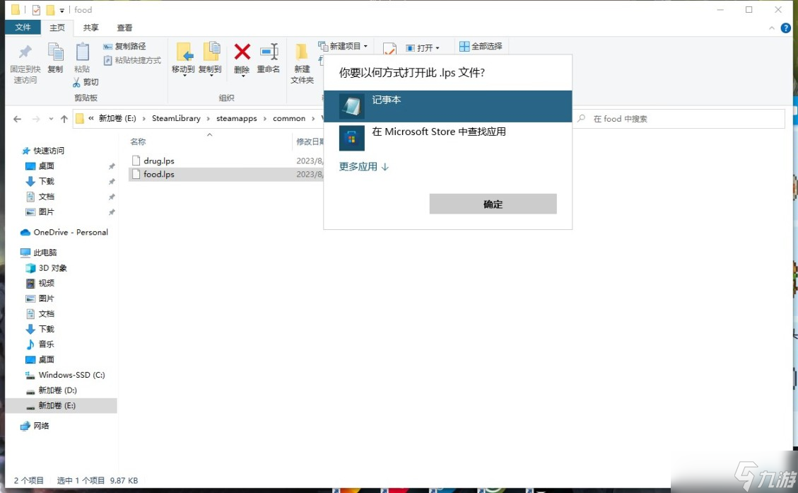 虚拟桌宠模拟器商品价格怎么修改