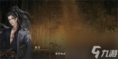 逆水寒手游自在心法获得方法攻略
