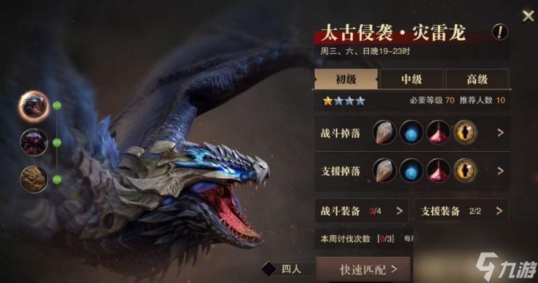猎魂觉醒五种圣痕重铸选哪个？