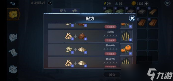冰原守卫者饥饿值有什么用