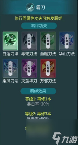 功夫疾走兌換碼大全