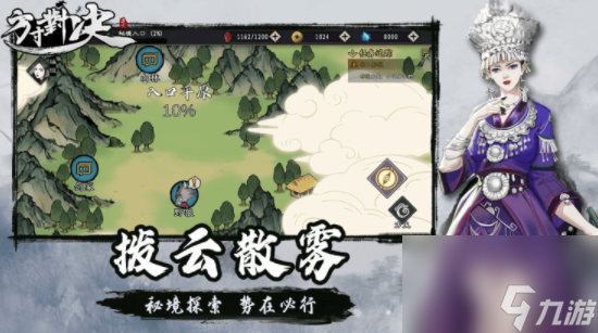 方寸对决最强流派有哪些