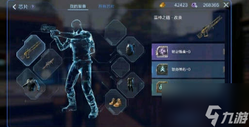 《星球重启》氪金攻略 《星球重启》能氪金吗