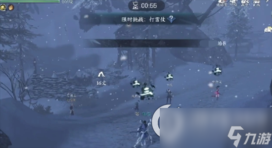 《逆水寒》手游稀有外观的获取途径攻略 怎么获取稀有外观