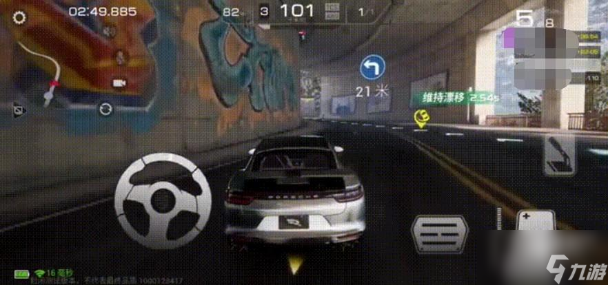 巅峰极速新手操控设置分享