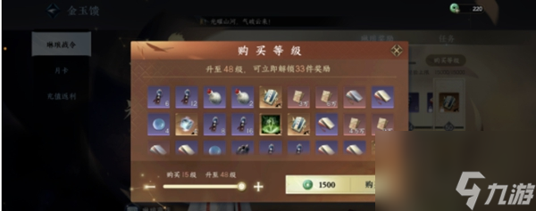 逆水寒手游氪金推荐